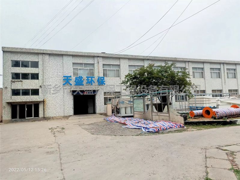 廠(chǎng)區(qū)展示