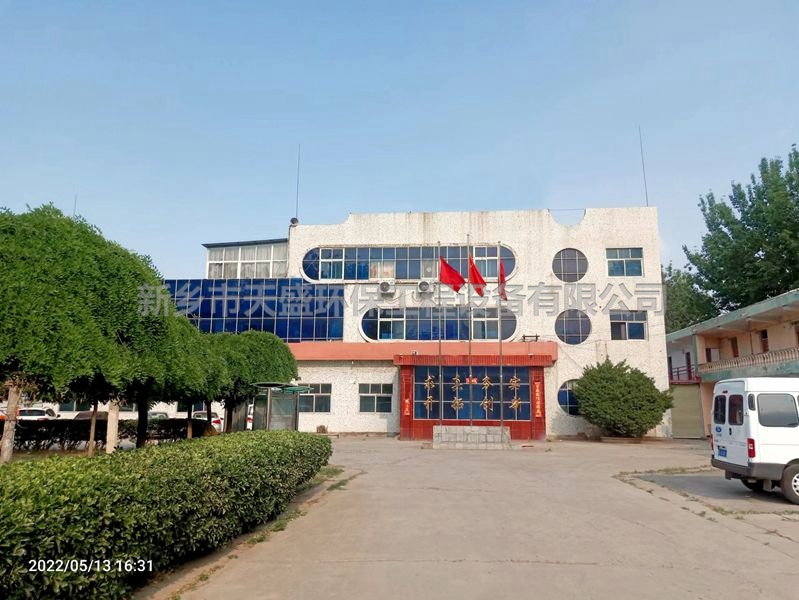 廠(chǎng)區(qū)展示